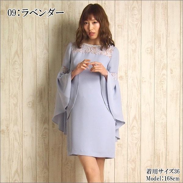 GRACE CONTINENTAL SOLD OUT グレースコンチネンタル ワンピース  