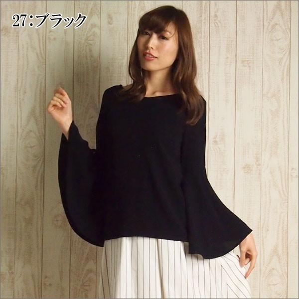 GRACE CONTINENTAL SOLD OUT グレースコンチネンタル トップス トリア 