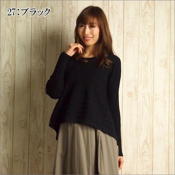 GRACE CONTINENTAL SOLD OUT グレースコンチネンタル トップス イ 