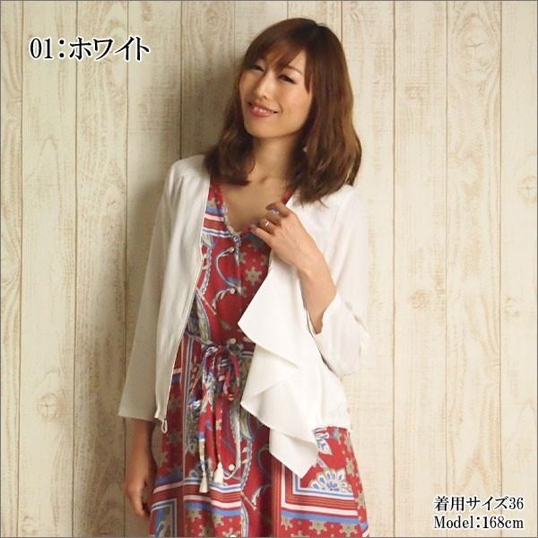 GRACE CONTINENTAL - diagram ブルゾン Diagram（ダイアグラム） WOMEN ブルゾン GRACE CONTINENTAL