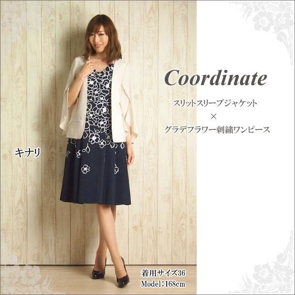 GRACE CONTINENTAL SOLD OUT グレースコンチネンタル アウター GRACE CONTINENTAL SOLD OUT グレースコンチネンタル アウター