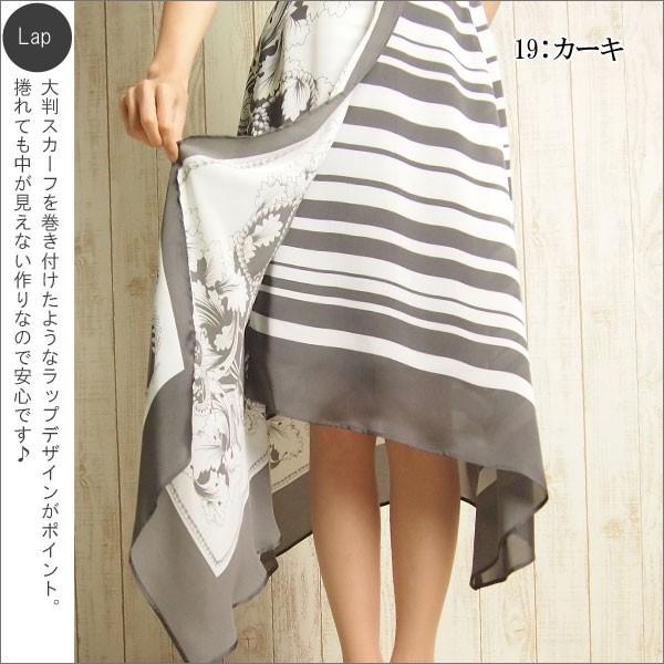GRACE CONTINENTAL SOLD OUT グレースコンチネンタル ボトムス GRACE CONTINENTAL SOLD OUT グレースコンチネンタル ボトムス