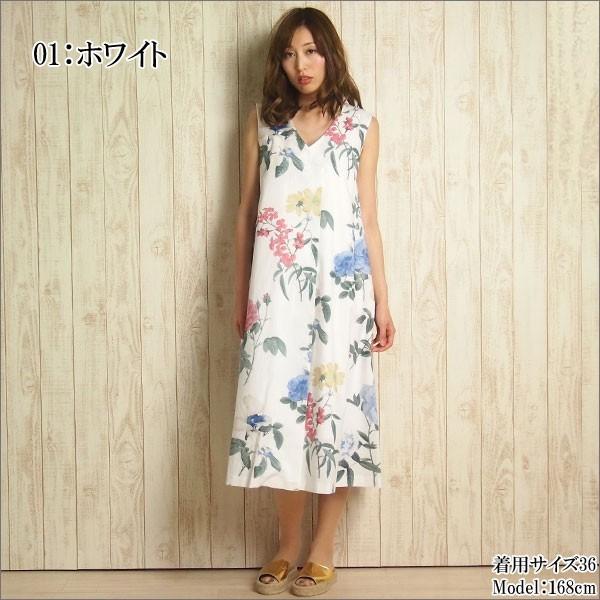 GRACE CONTINENTAL Diagram☆配色ケミカルワンピース 36 楽天市場】DIAGRAM GRACE CONTINENTAL ダイアグラム グレース