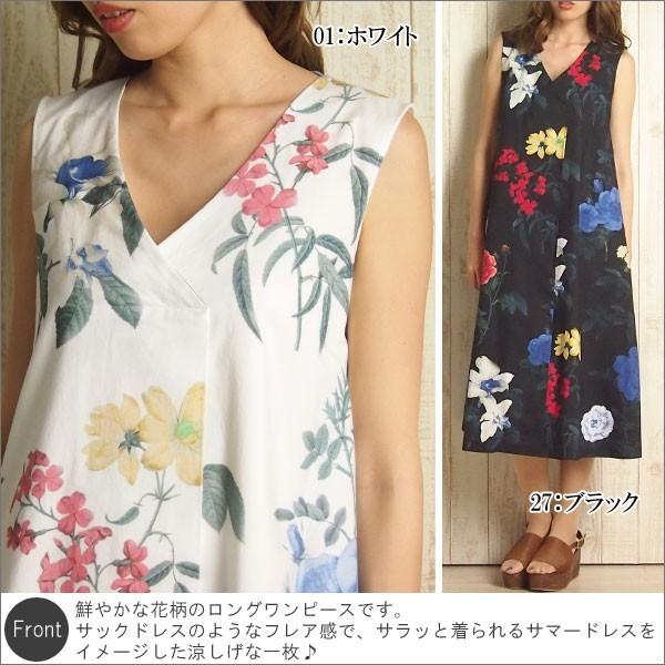 GRACE CONTINENTAL SOLD OUT グレースコンチネンタル ワンピース