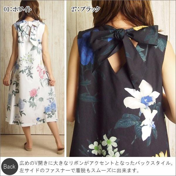 GRACE CONTINENTAL SOLD OUT グレースコンチネンタル ワンピース
