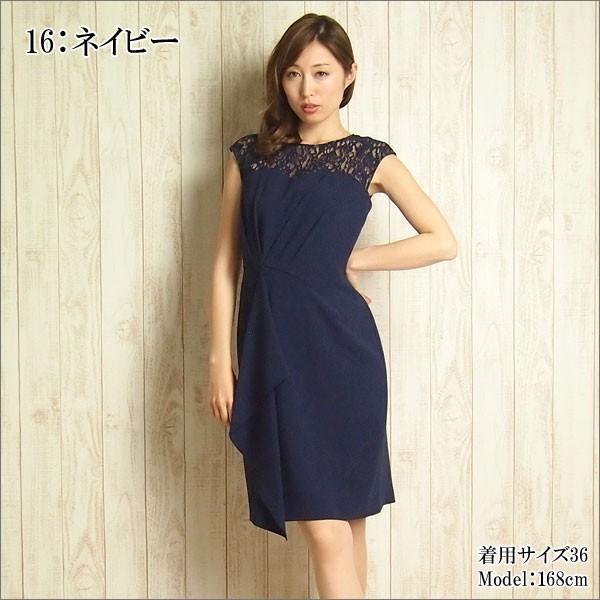 SOLD OUT グレースコンチネンタル ワンピース タックタイトフリル 