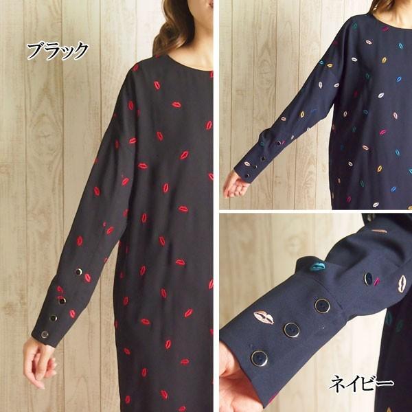 ダイアグラム グレースコンチネンタル　リップ刺繍ワンピース　唇刺繍　ブラック GRACE CONTINENTAL SOLD OUT グレースコンチネンタル ワンピース
