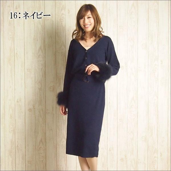 SOLD OUT グレースコンチネンタル ワンピース FOXファー付ニット 
