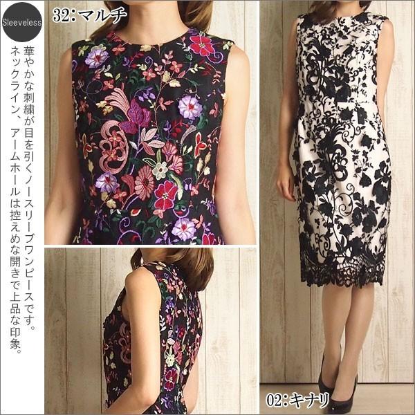 GRACE CONTINENTAL SOLD OUT グレースコンチネンタル ワンピース GRACE CONTINENTAL SOLD OUT グレースコンチネンタル ワンピース