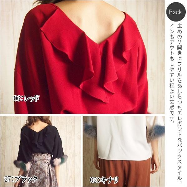 GRACE CONTINENTAL - diagramのトリアセファートップス SOLD OUT グレースコンチネンタル トップス トリアセファー