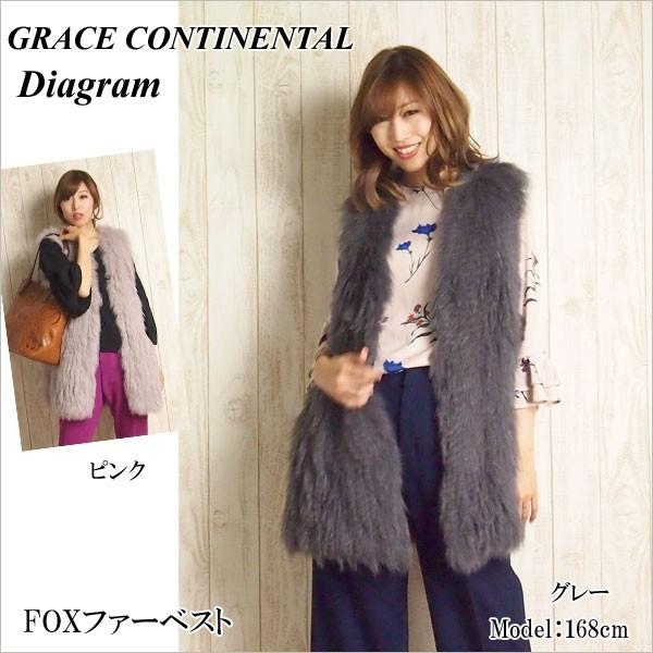 Sold Out グレースコンチネンタル アウター Foxファーベスト Grace Continental ダイアグラム Diagram Www Madeitex Com Br