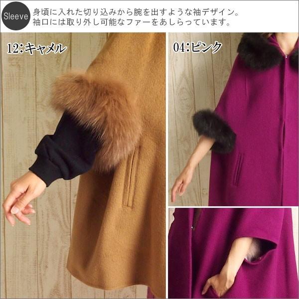 Diagram グレースコンチネンタル リバーFOXポンチョ