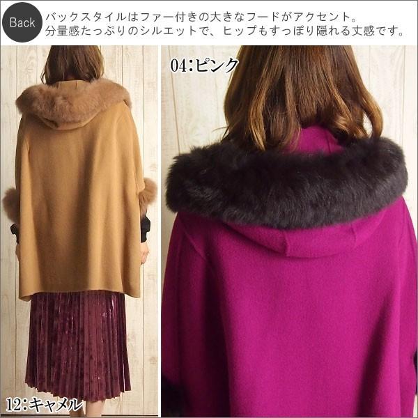 GRACE CONTINENTAL SOLD OUT グレースコンチネンタル アウター リバー 