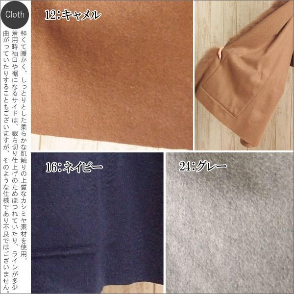 GRACE CONTINENTAL（グレースコンチネンタル） SOLD OUT アクセサリー