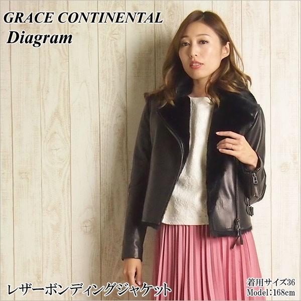 買得 SOLD OUT グレースコンチネンタル アウター レザーボンディング