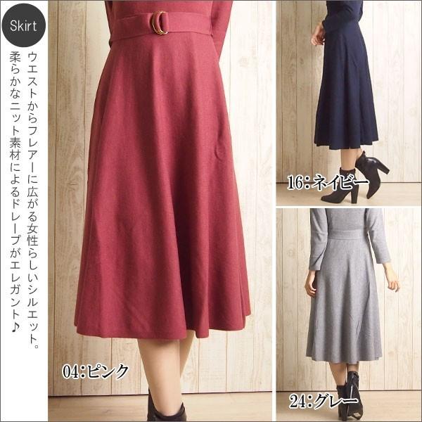 SOLD OUT グレースコンチネンタル ワンピース カシュクールニットワンピース Grace Continental ダイアグラム Diagram PeP TOMIYA SOLD OUT グレースコンチネンタル ワンピース カシュクールニットワンピース Grace Continental ダイアグラム Diagram PeP TOMIYA