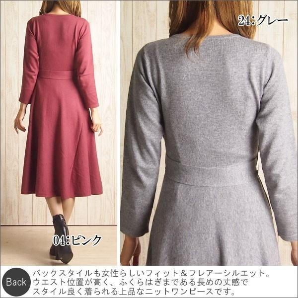 GRACE CONTINENTAL SOLD OUT グレースコンチネンタル ワンピース GRACE CONTINENTAL SOLD OUT グレースコンチネンタル ワンピース