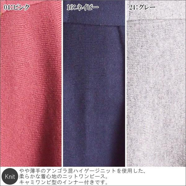 GRACE CONTINENTAL SOLD OUT グレースコンチネンタル ワンピース  