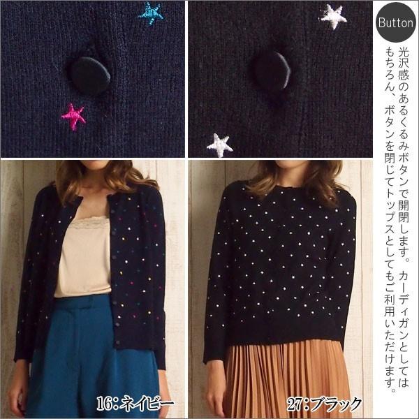 GRACE CONTINENTAL（グレースコンチネンタル） SOLD OUT トップス