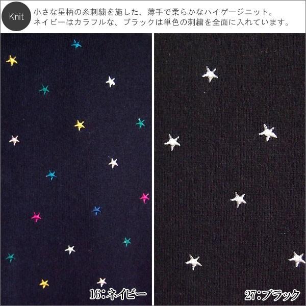 GRACE CONTINENTAL（グレースコンチネンタル） SOLD OUT トップス