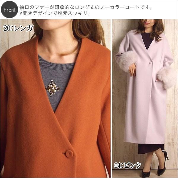 GRACE CONTINENTAL SOLD OUT グレースコンチネンタル アウター GRACE CONTINENTAL SOLD OUT グレースコンチネンタル アウター