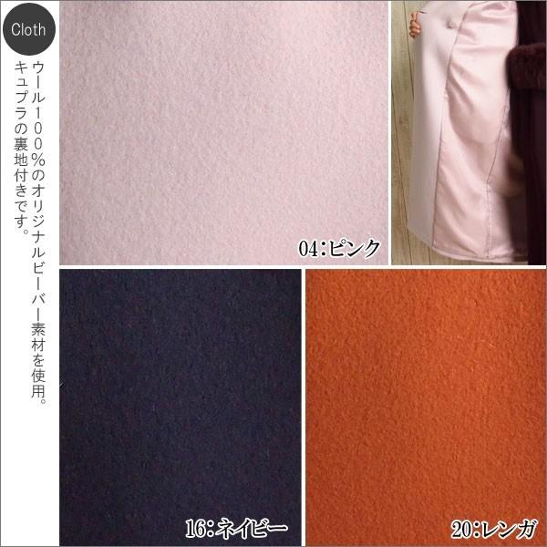 GRACE CONTINENTAL SOLD OUT グレースコンチネンタル アウター GRACE CONTINENTAL SOLD OUT グレースコンチネンタル アウター