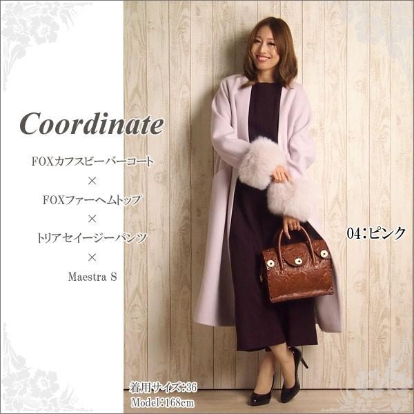 GRACE CONTINENTAL SOLD OUT グレースコンチネンタル アウター GRACE CONTINENTAL SOLD OUT グレースコンチネンタル アウター