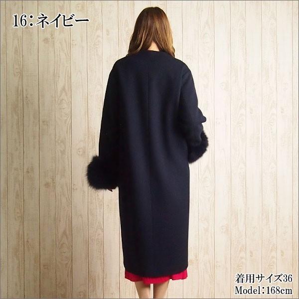 GRACE CONTINENTAL SOLD OUT グレースコンチネンタル アウター FOX 