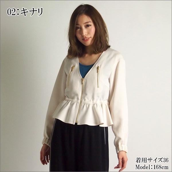 GRACE CONTINENTAL SOLD OUT グレースコンチネンタル アウター
