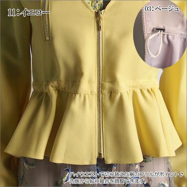 GRACE CONTINENTAL SOLD OUT グレースコンチネンタル アウター