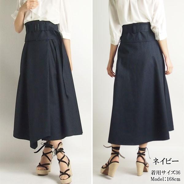 GRACE CONTINENTAL（グレースコンチネンタル） SOLD OUT ボトムス