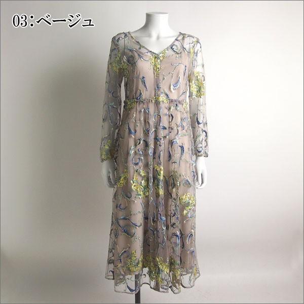 GRACE CONTINENTAL SOLD OUT グレースコンチネンタル ワンピース GRACE CONTINENTAL SOLD OUT グレースコンチネンタル ワンピース
