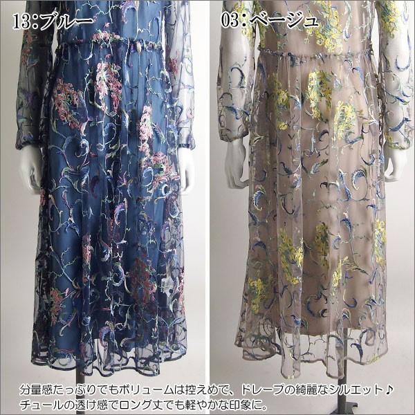 GRACE CONTINENTAL SOLD OUT グレースコンチネンタル ワンピース GRACE CONTINENTAL SOLD OUT グレースコンチネンタル ワンピース