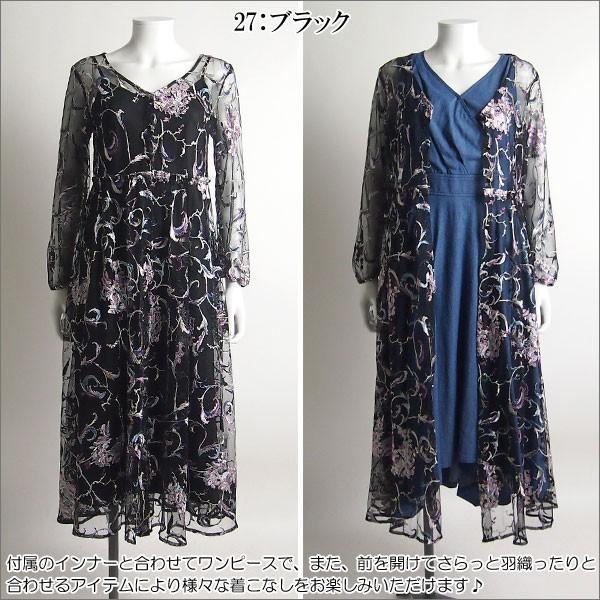 SOLD OUT グレースコンチネンタル ワンピース フラワーチュール刺繍ガウン Grace Continental ダイアグラム Diagram PeP TOMIYA : 38131129 : PeP TOMIYA ヤフー店 - 通販 - Yahoo!ショッピング SOLD OUT グレースコンチネンタル ワンピース フラワーチュール刺繍ガウン Grace Continental ダイアグラム Diagram PeP TOMIYA : 38131129 : PeP TOMIYA ヤフー店 - 通販 - Yahoo!ショッピング
