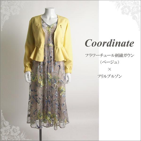 GRACE CONTINENTAL SOLD OUT グレースコンチネンタル ワンピース GRACE CONTINENTAL SOLD OUT グレースコンチネンタル ワンピース
