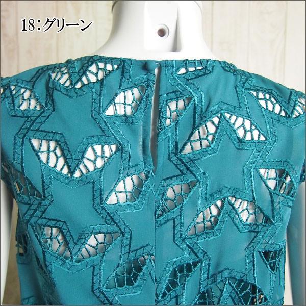 GRACE CONTINENTAL（グレースコンチネンタル） SOLD OUT ワンピース