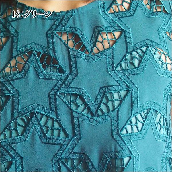 GRACE CONTINENTAL（グレースコンチネンタル） SOLD OUT ワンピース