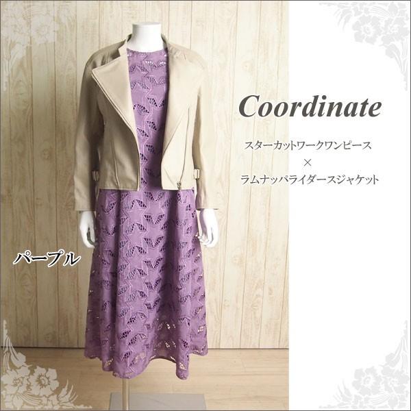 GRACE CONTINENTAL（グレースコンチネンタル） SOLD OUT ワンピース