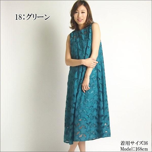 GRACE CONTINENTAL（グレースコンチネンタル） SOLD OUT ワンピース