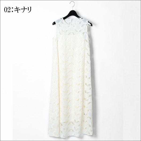 GRACE CONTINENTAL（グレースコンチネンタル） SOLD OUT ワンピース