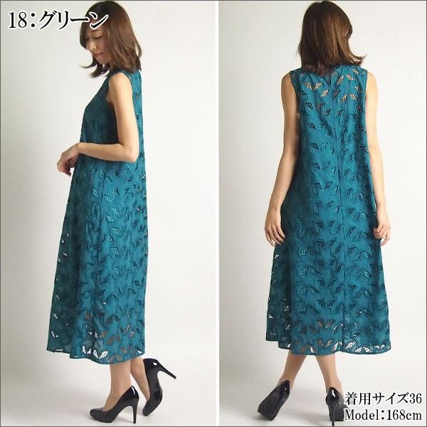 GRACE CONTINENTAL（グレースコンチネンタル） SOLD OUT ワンピース