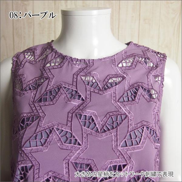 GRACE CONTINENTAL SOLD OUT グレースコンチネンタル ワンピース 
