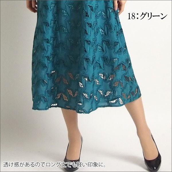 GRACE CONTINENTAL（グレースコンチネンタル） SOLD OUT ワンピース