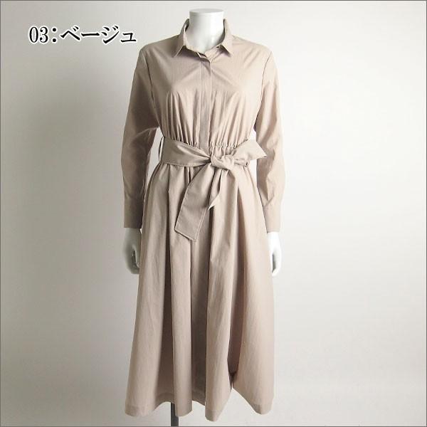 SOLD OUT グレースコンチネンタル ワンピース ウエストリボンシャツ 