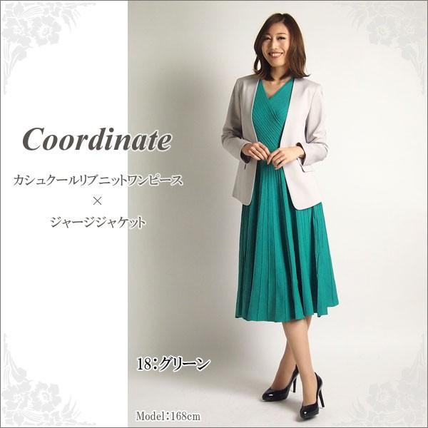 diagram グレースコンチネンタル　カシュクールリブニットワンピース GRACE CONTINENTAL SOLD OUT グレースコンチネンタル ワンピース