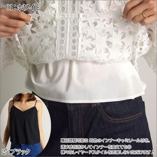GRACE CONTINENTAL SOLD OUT グレースコンチネンタル トップス GRACE CONTINENTAL SOLD OUT グレースコンチネンタル トップス