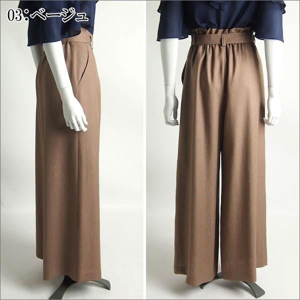 diagram ワイドタックパンツ セール】タックワイドパンツ（その他パンツ）｜Diagram