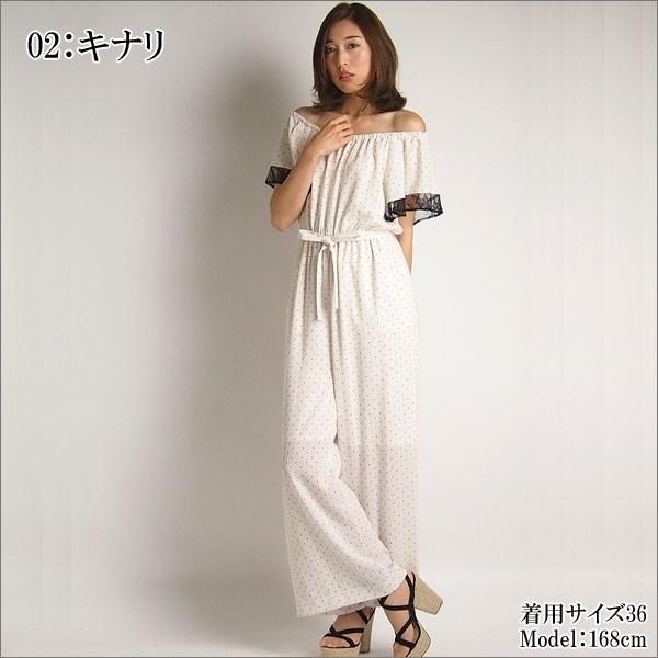 貴子品★新品★ Diagram グレースコンチネンタル ドットサロペット ドットチュールサロペット / GRACE CONTINENTAL | GRACE
