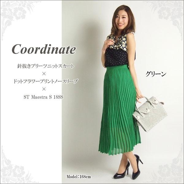 SALEセール50%OFF グレースコンチネンタル ボトムス 針抜きプリーツ 