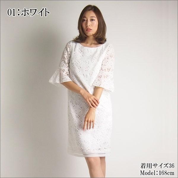 SOLD OUT グレースコンチネンタル ワンピース カットワークジョー ...